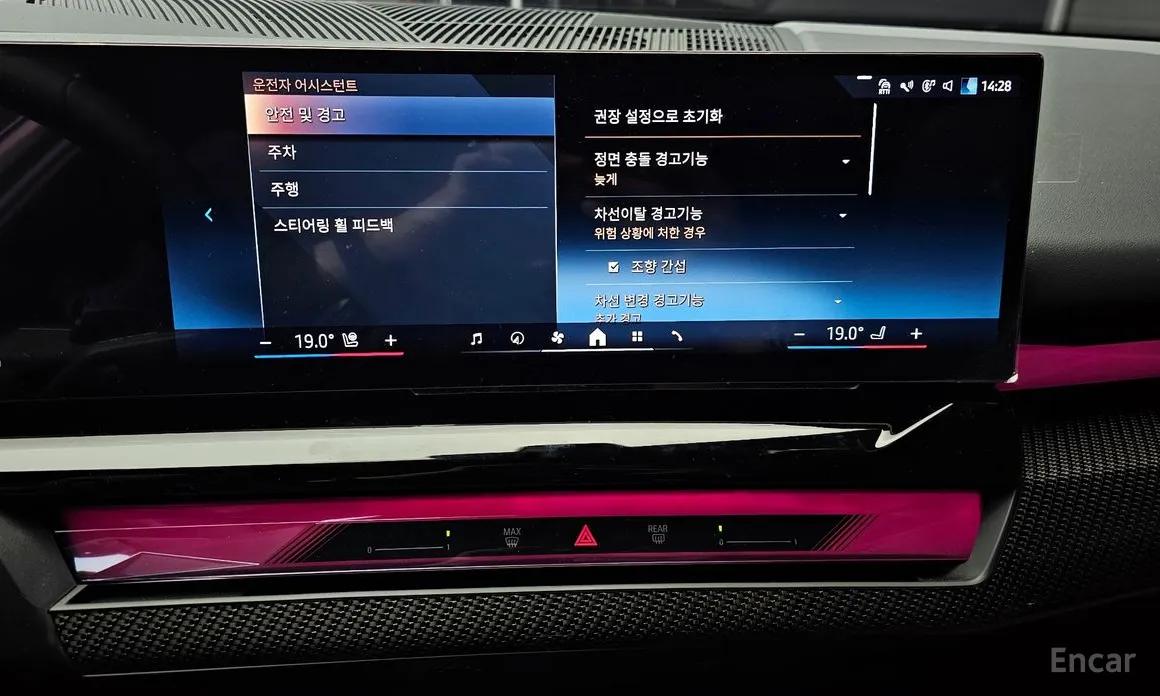 Фото 14 - BMW 5 Series