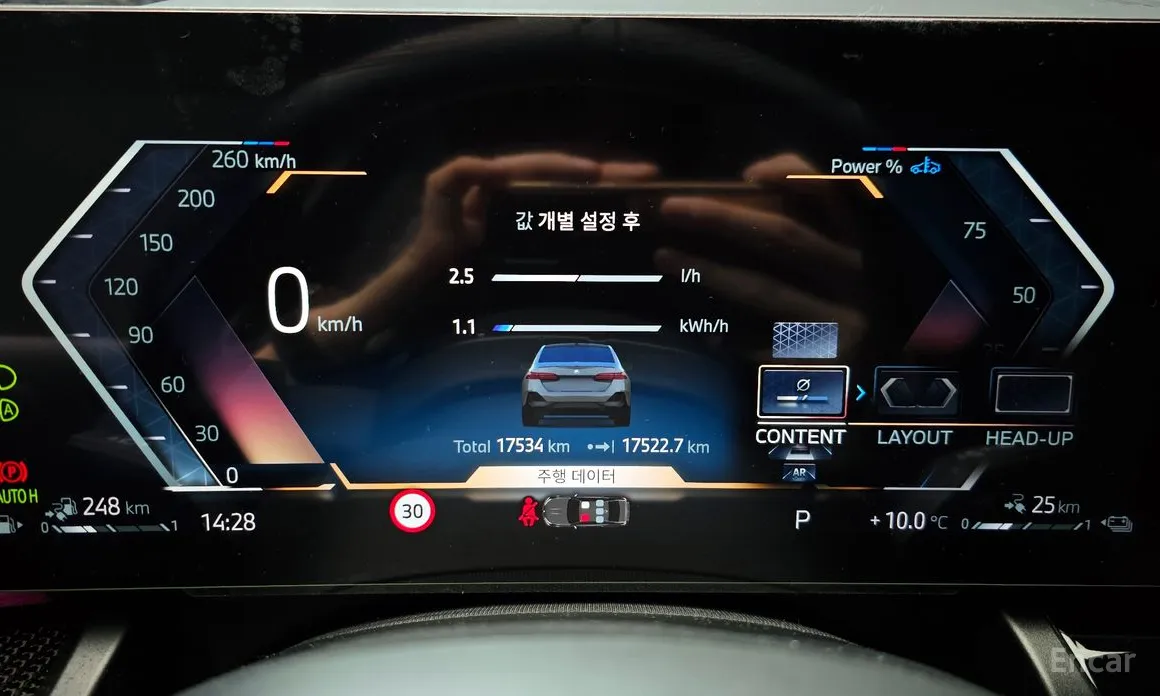 Фото 8 - BMW 5 Series