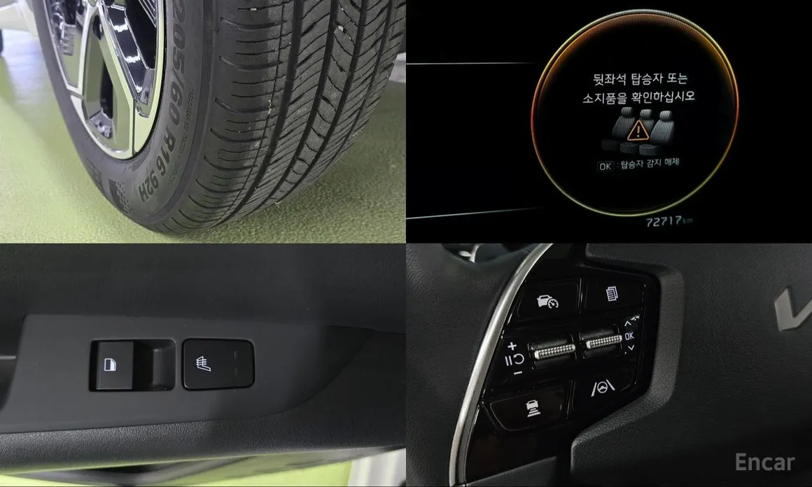 Фото 16 - Kia Niro