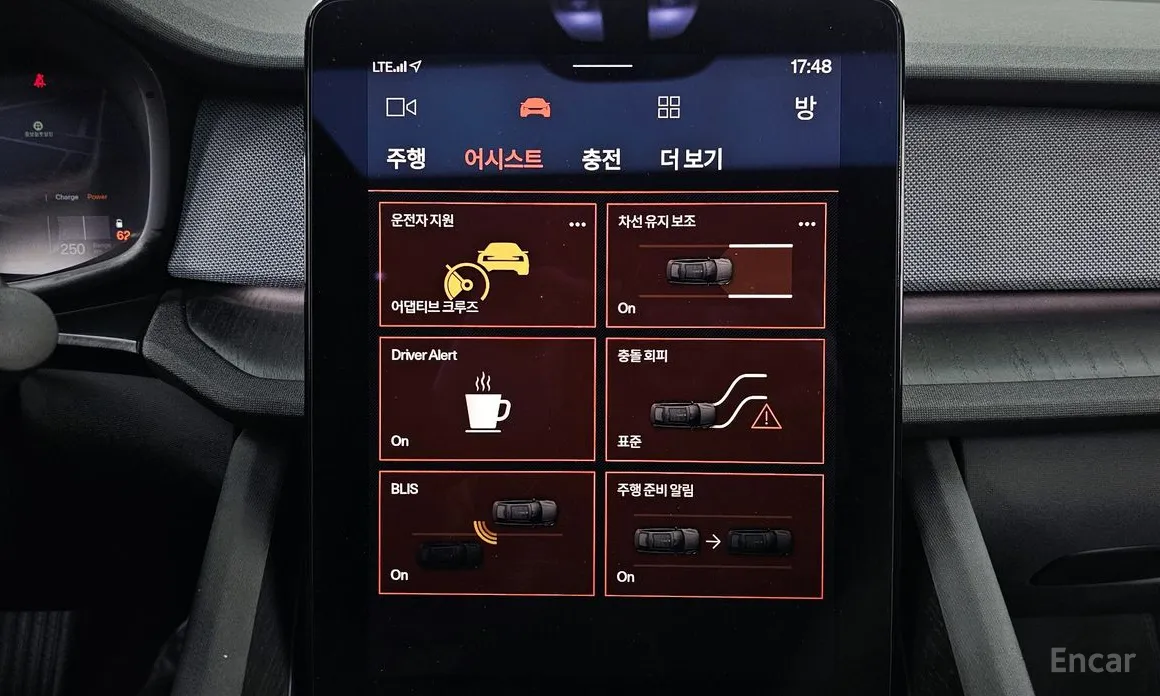 Фото 16 - Polestar 2