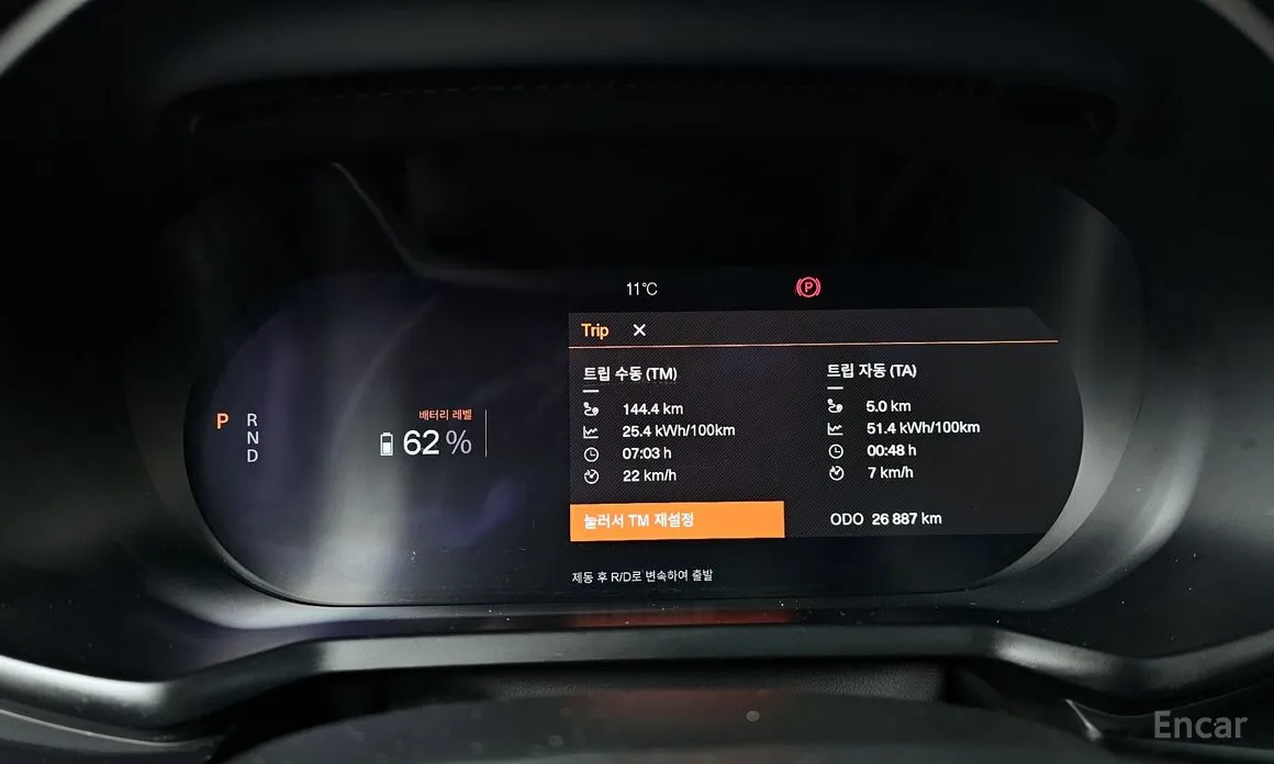 Фото 8 - Polestar 2