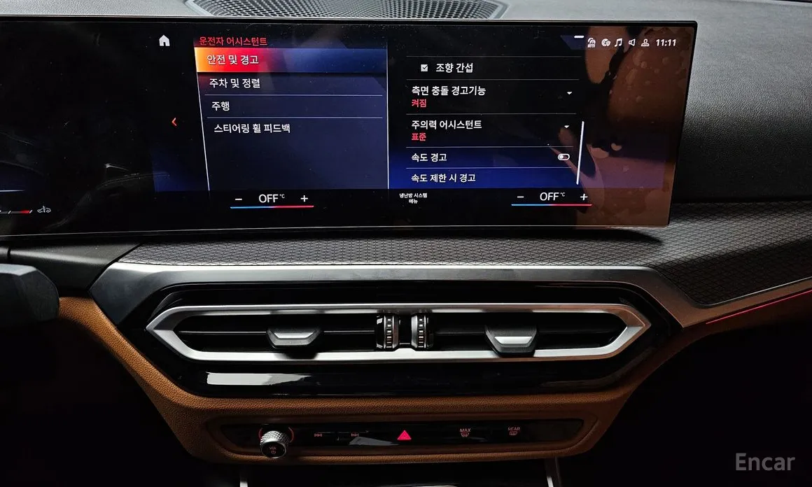 Photo 14 - BMW 3 Series