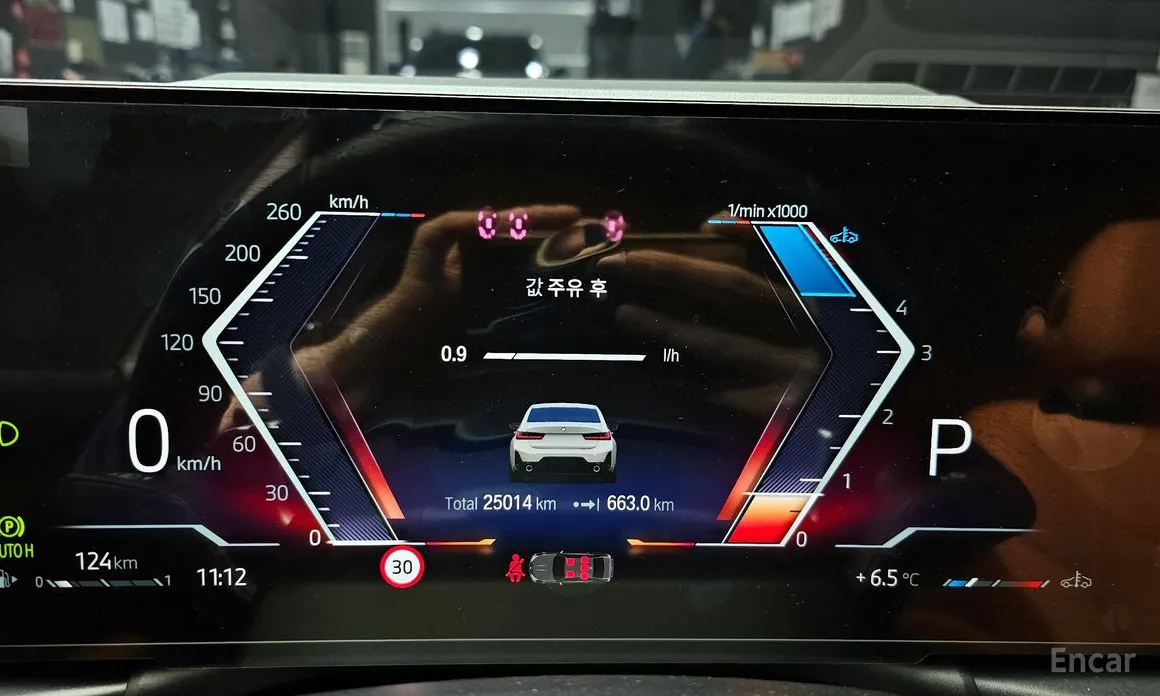 Photo 8 - BMW 3 Series