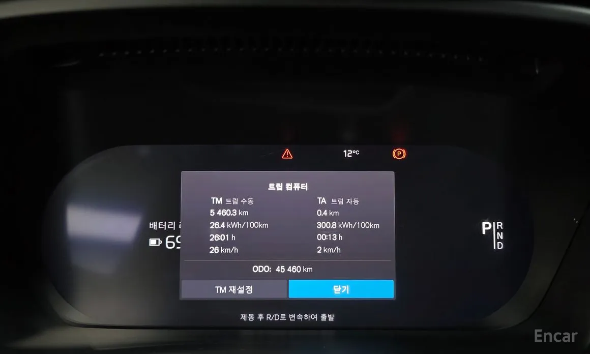 Фото 8 - Volvo C40