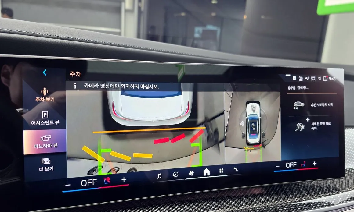 Фото 15 - BMW i7