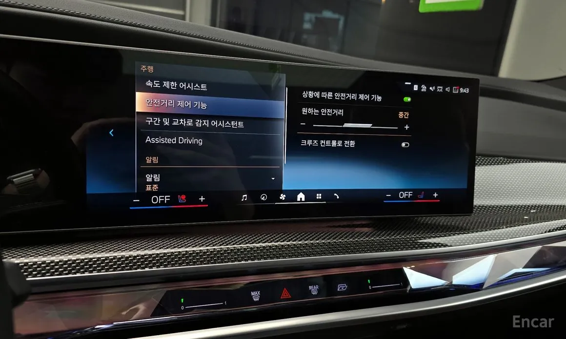 Фото 16 - BMW i7