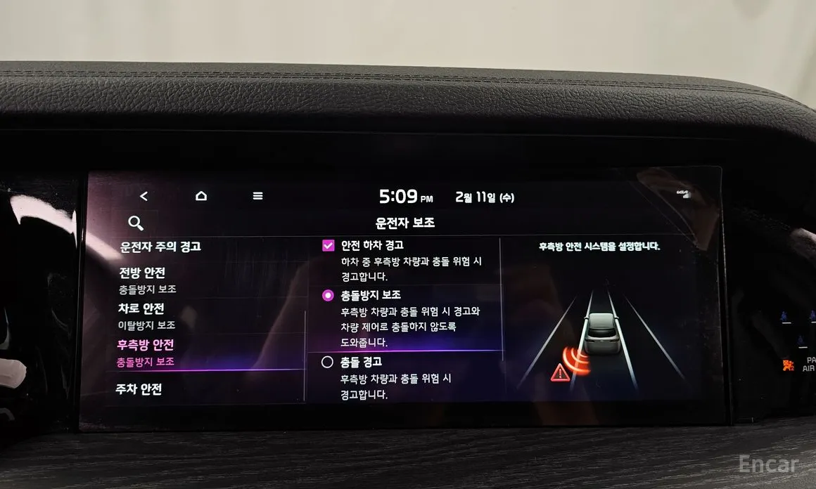 Фото 16 - Kia Mohave