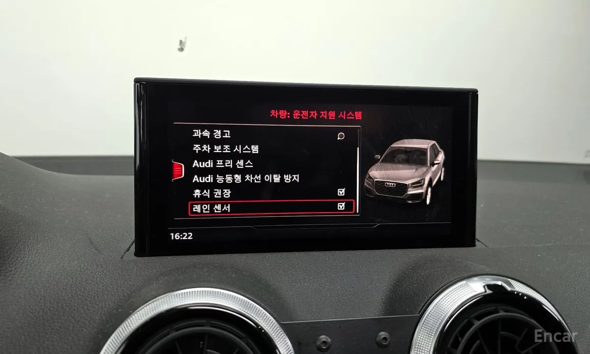 Фото 16 - Audi Q2