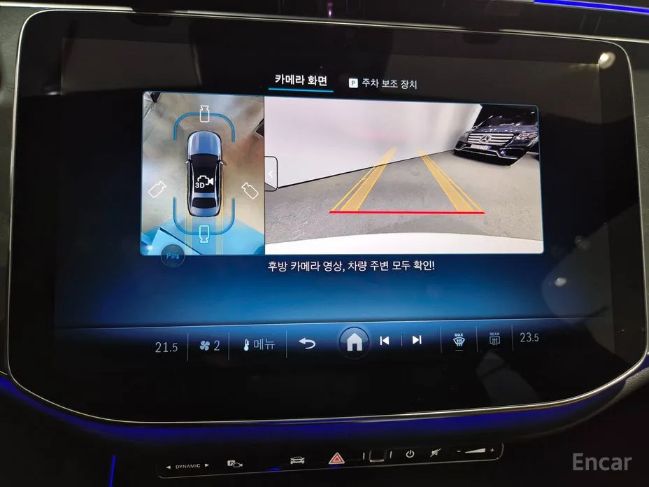 Фото 13 - Mercedes-Benz E-Class