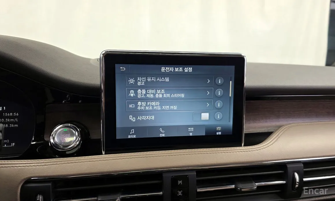 Фото 16 - Lincoln Corsair