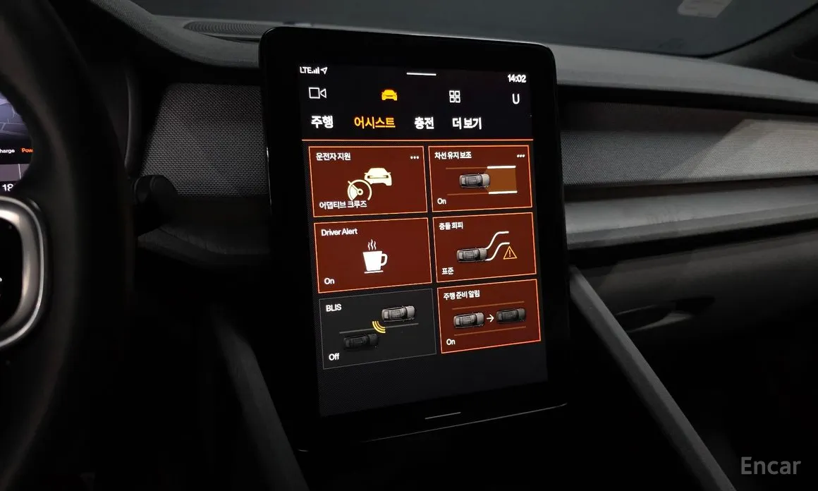 Фото 14 - Polestar 2