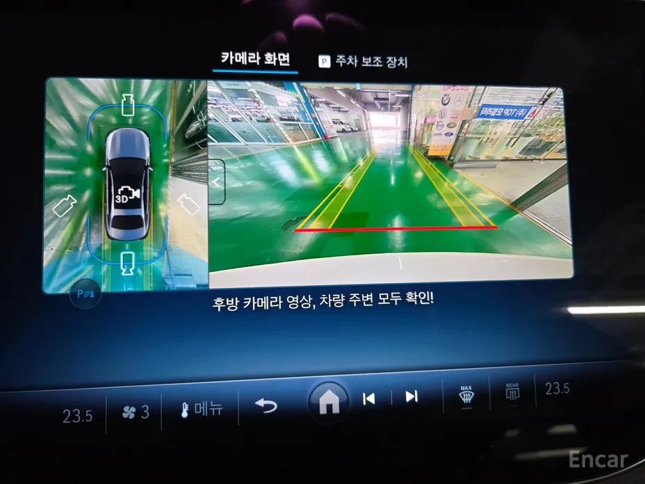 Фото 7 - Mercedes-Benz E-Class