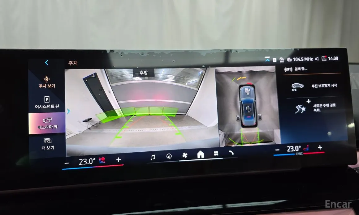 Фото 15 - BMW 5 Series