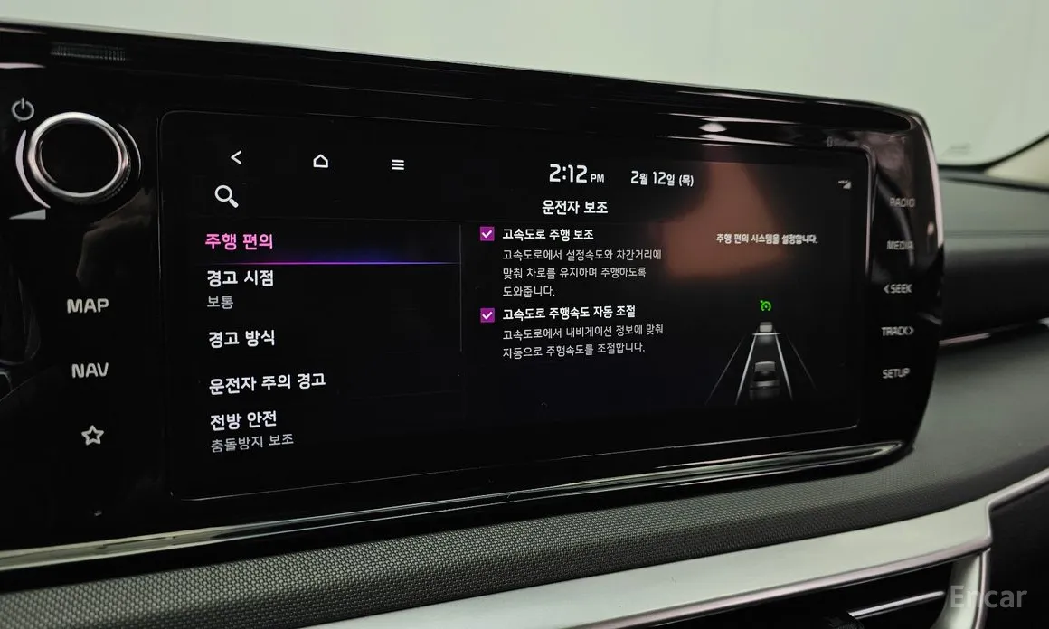 Фото 16 - Kia K5