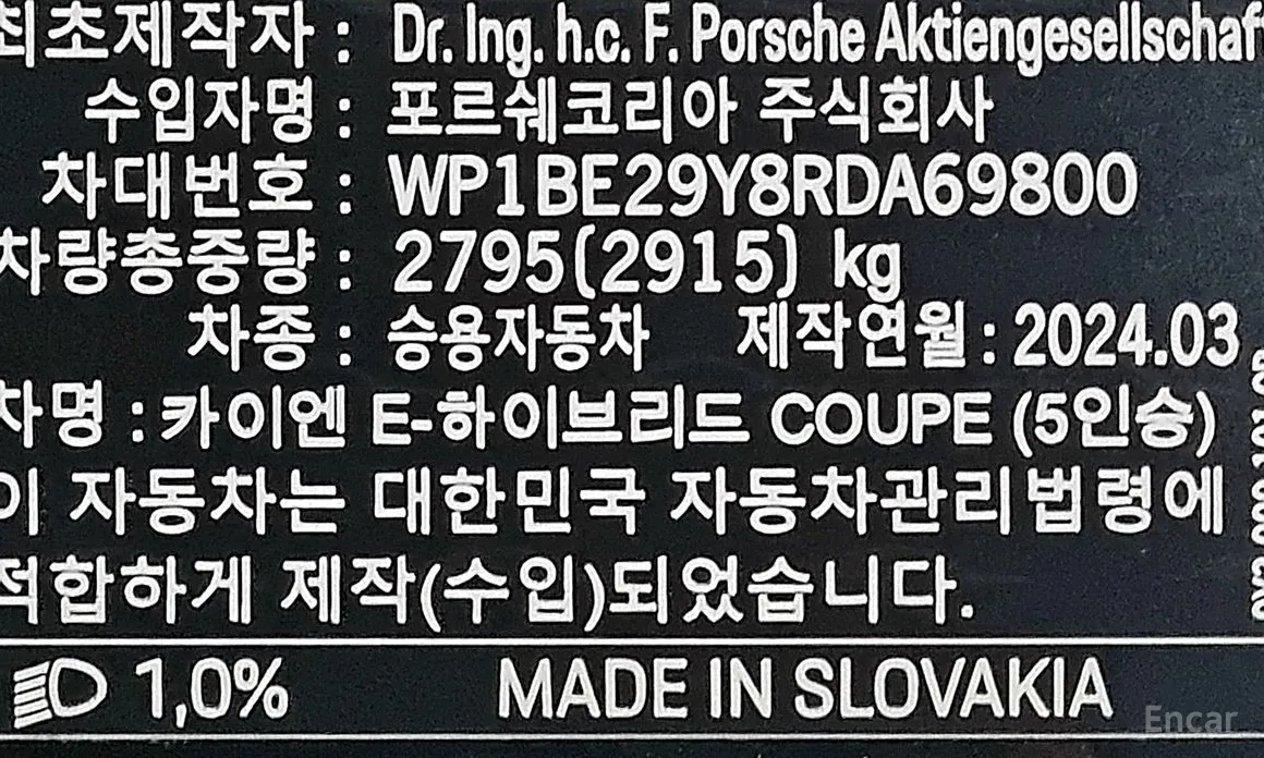 Фото 18 - Porsche Cayenne