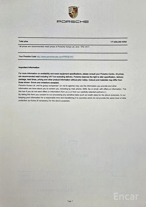 Фото 20 - Porsche Cayenne