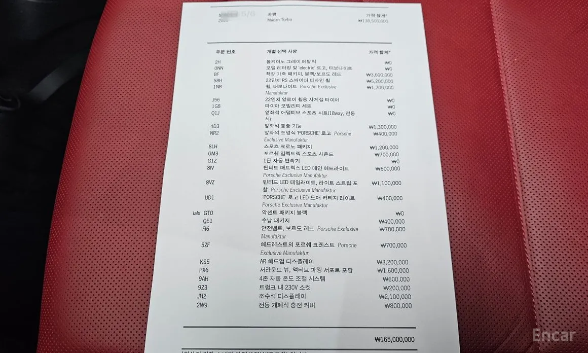 Фото 20 - Porsche Macan