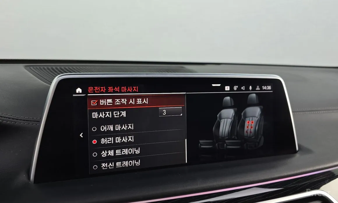 Фото 16 - BMW 7 Series