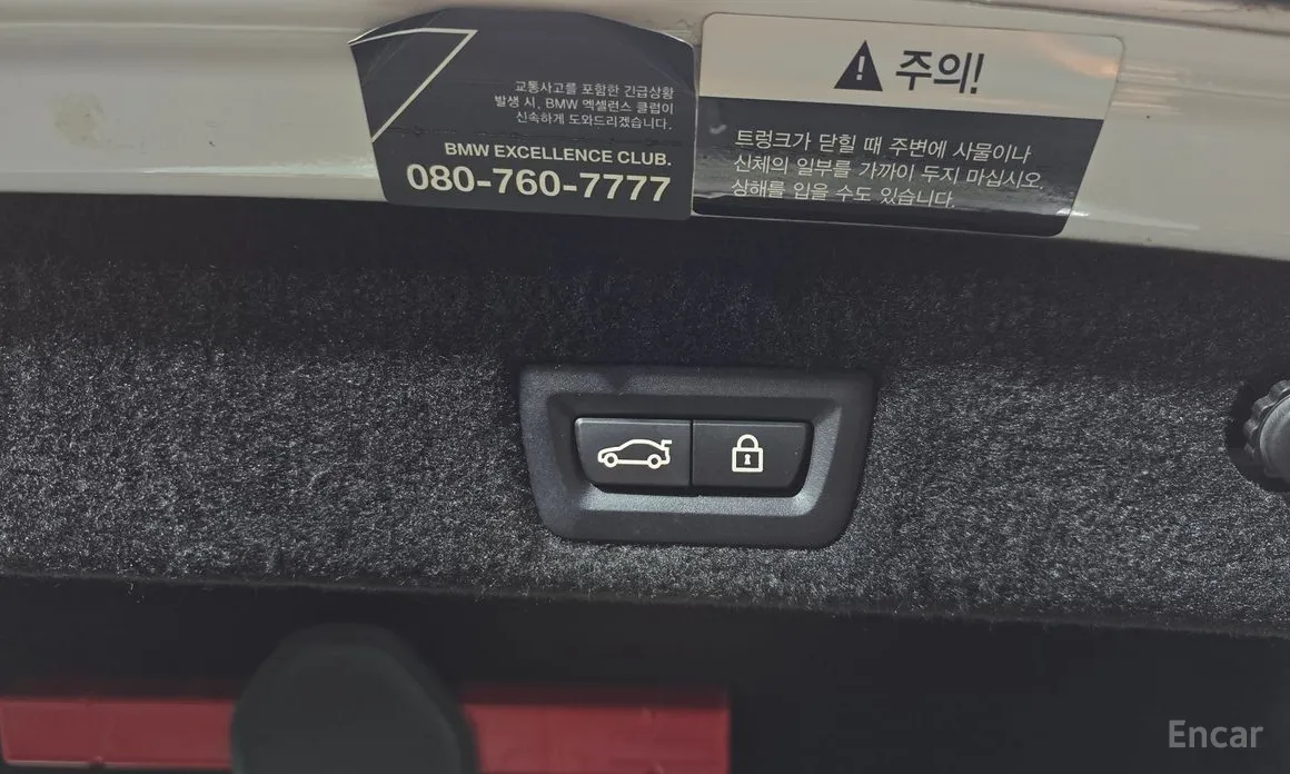 Фото 20 - BMW 7 Series