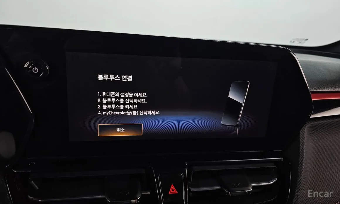 Фото 14 - Chevrolet Trailblazer