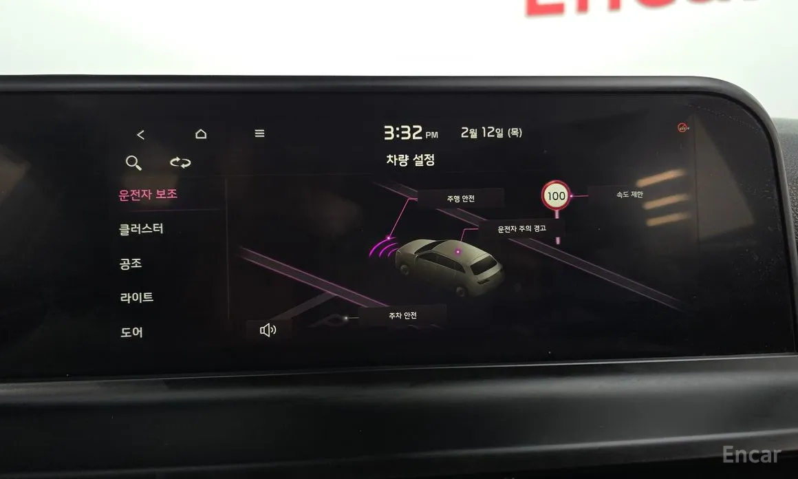 Фото 16 - Kia Seltos