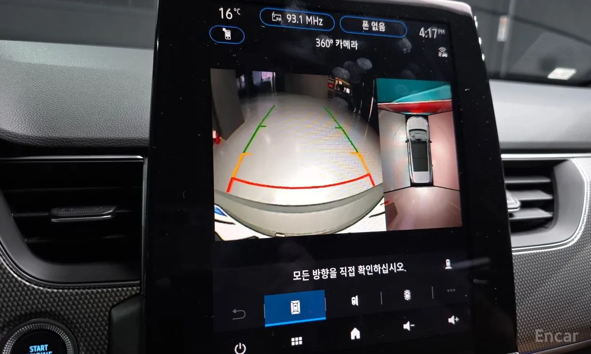 Фото 15 - Renault Arkana