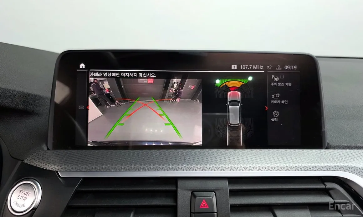 Фото 15 - BMW X3