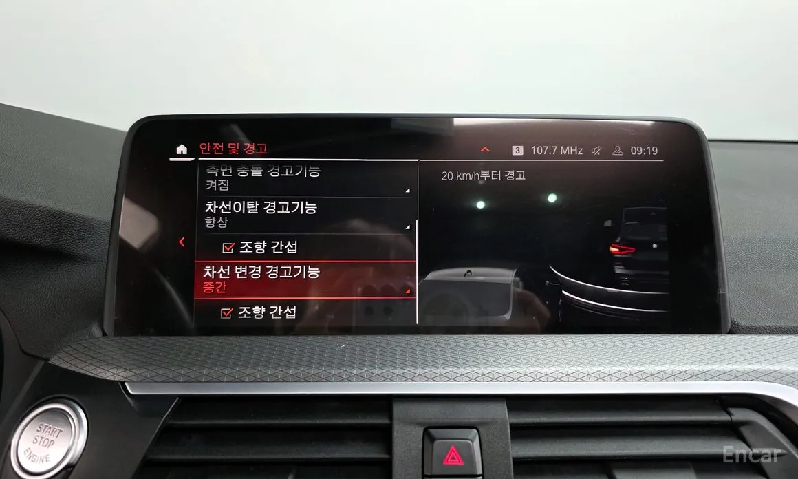 Фото 16 - BMW X3