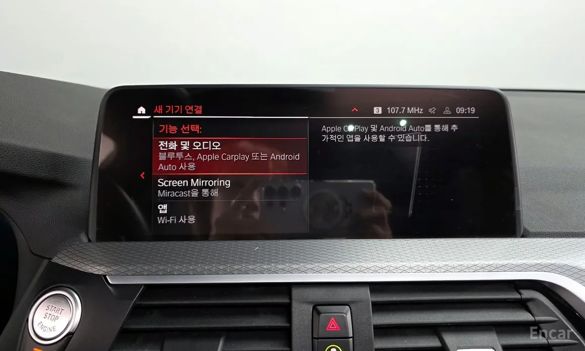 Фото 17 - BMW X3