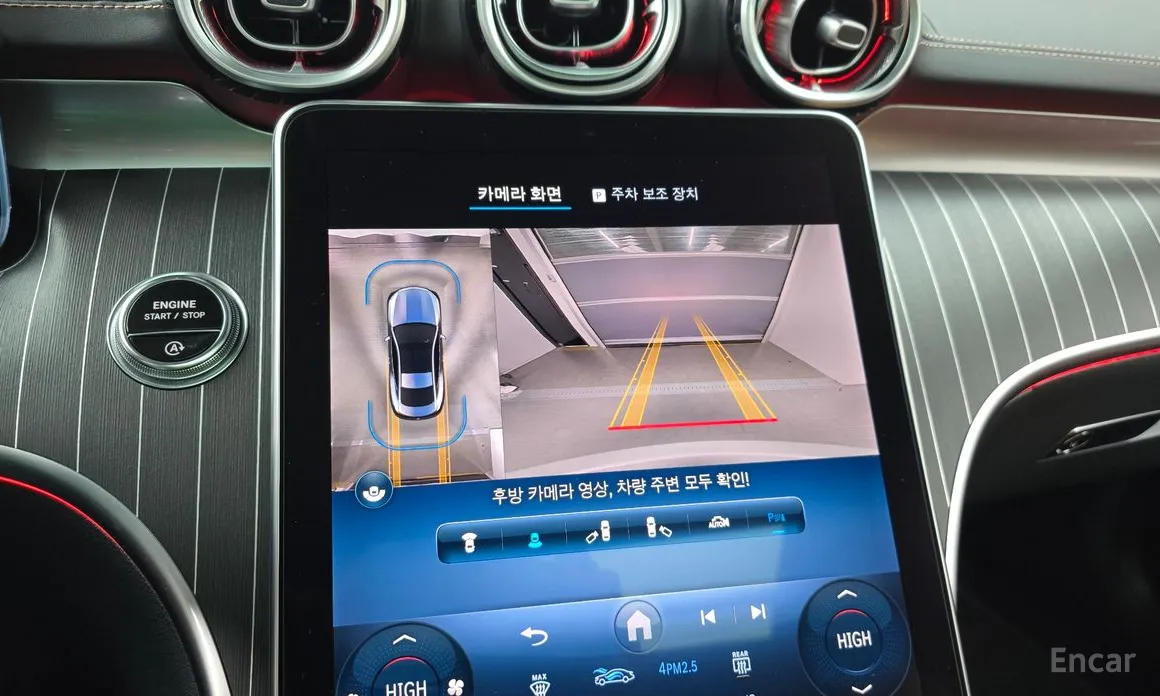 Фото 15 - Mercedes-Benz CLE-Class