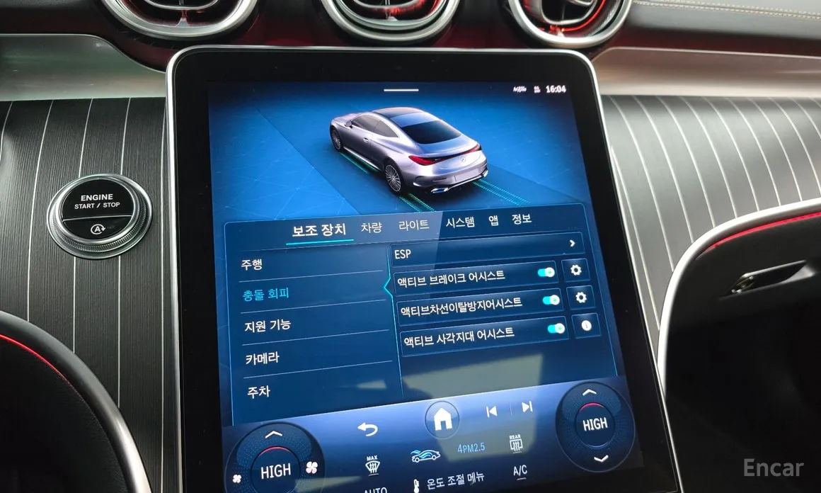 Фото 16 - Mercedes-Benz CLE-Class