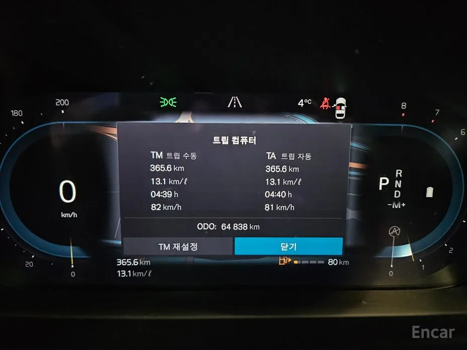 Фото 8 - Volvo V90