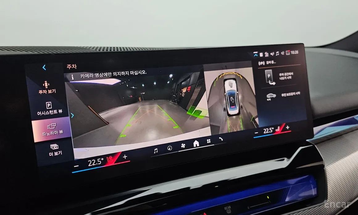 Фото 15 - BMW i5