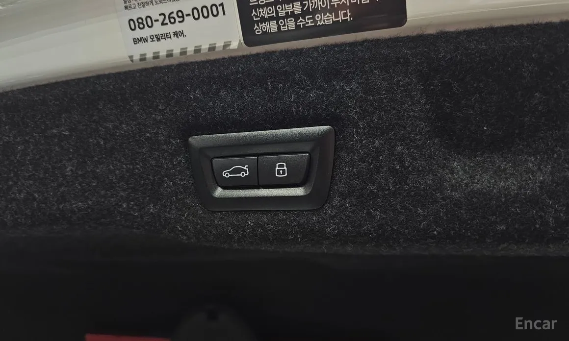 Фото 18 - BMW i5