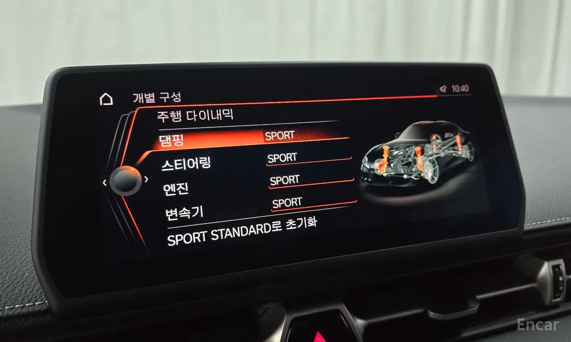 Фото 16 - Toyota Supra