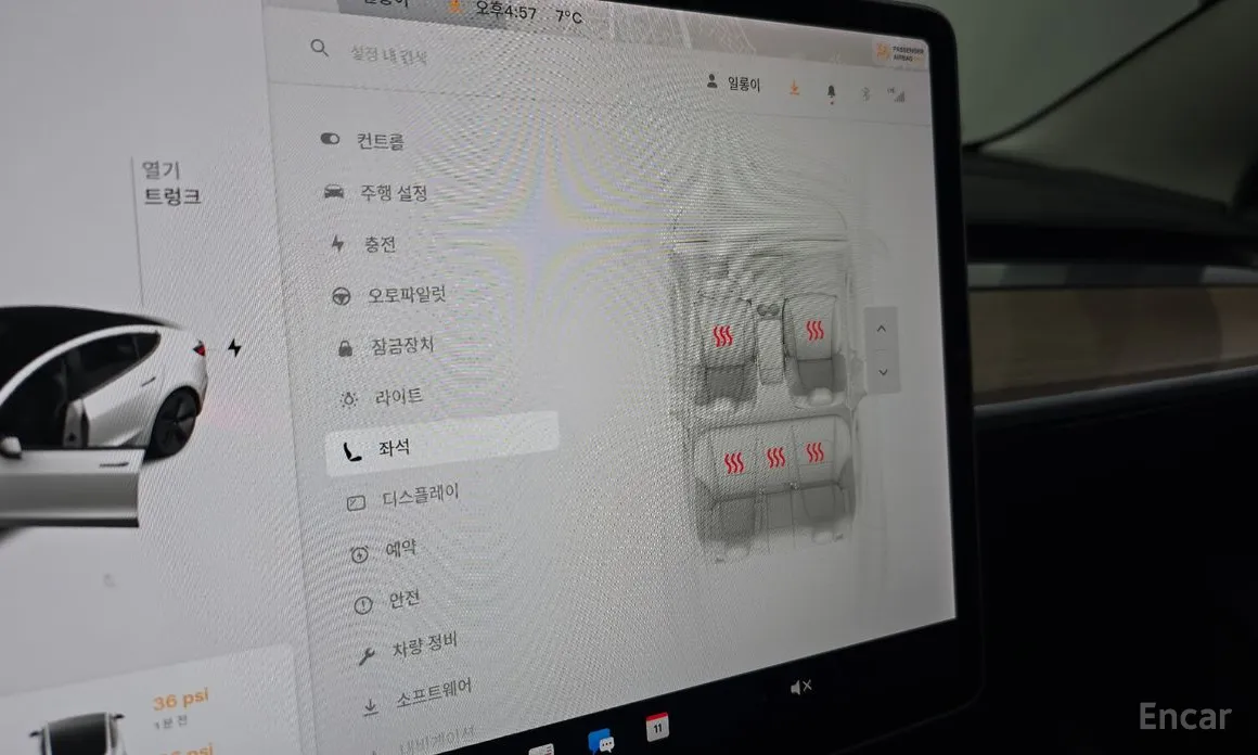 Фото 16 - Tesla Model 3