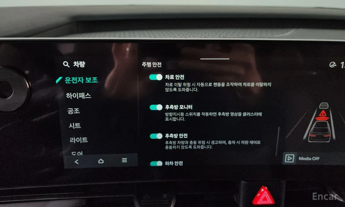 Фото 16 - Kia Carnival