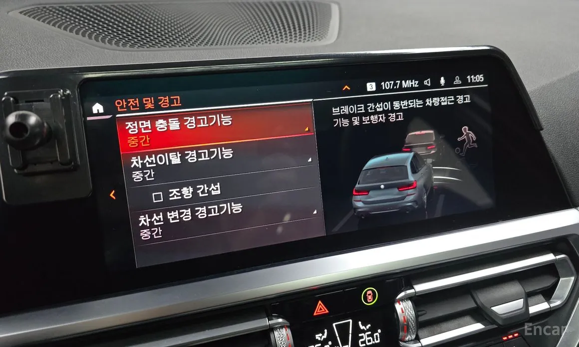 Photo 16 - BMW 3 Series