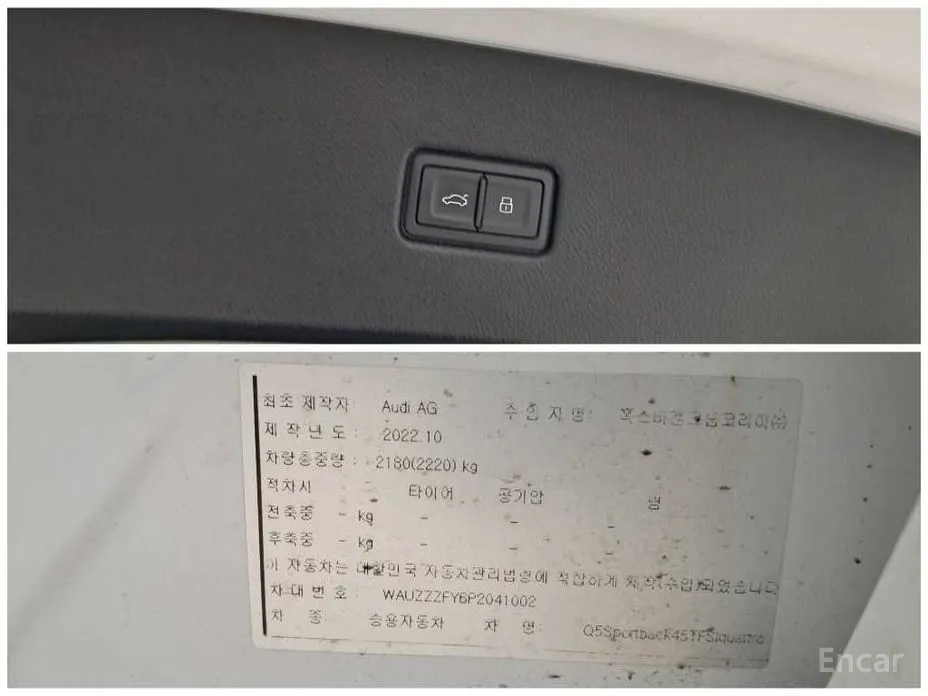 Фото 18 - Audi Q5