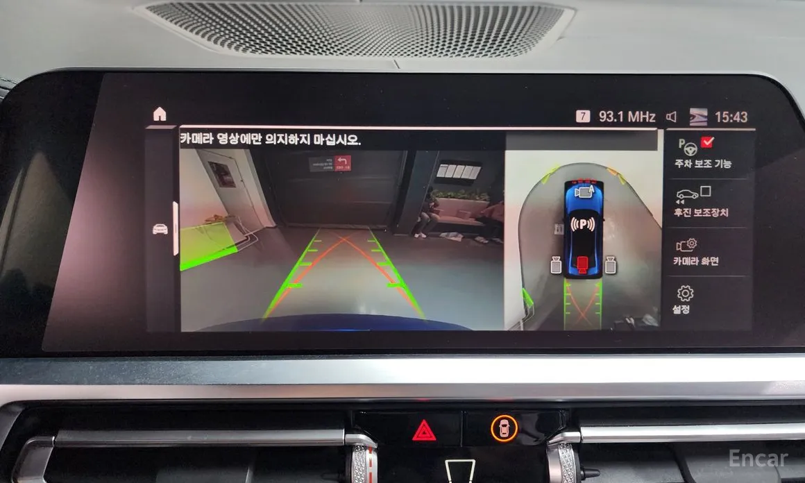 Фото 16 - BMW M3