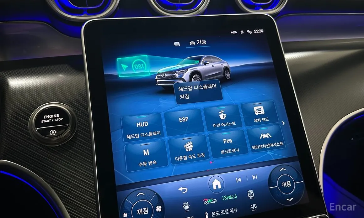 Mercedes-Benz GLC-Class 2023 GLC300 4MATIC Avnatgarde Coupe