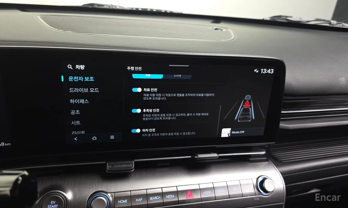 Фото 16 - Hyundai Kona