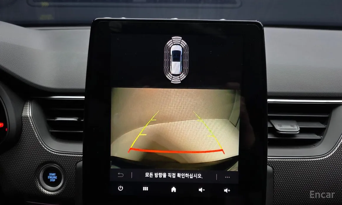 Фото 15 - Renault XM3