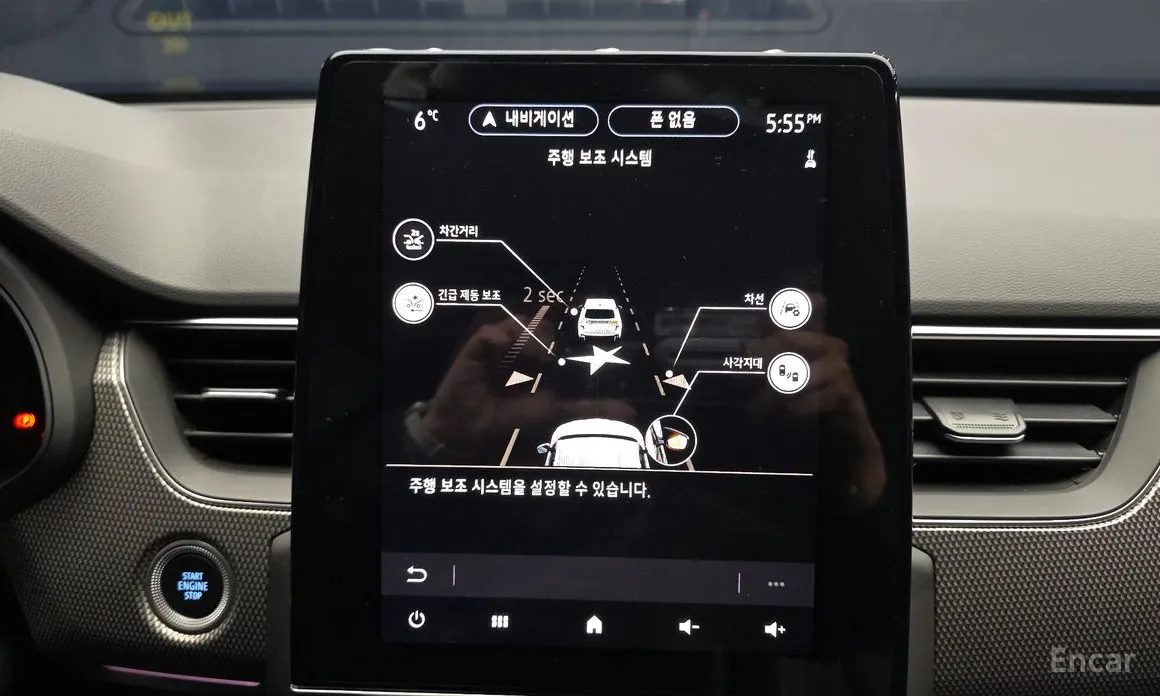 Фото 16 - Renault XM3