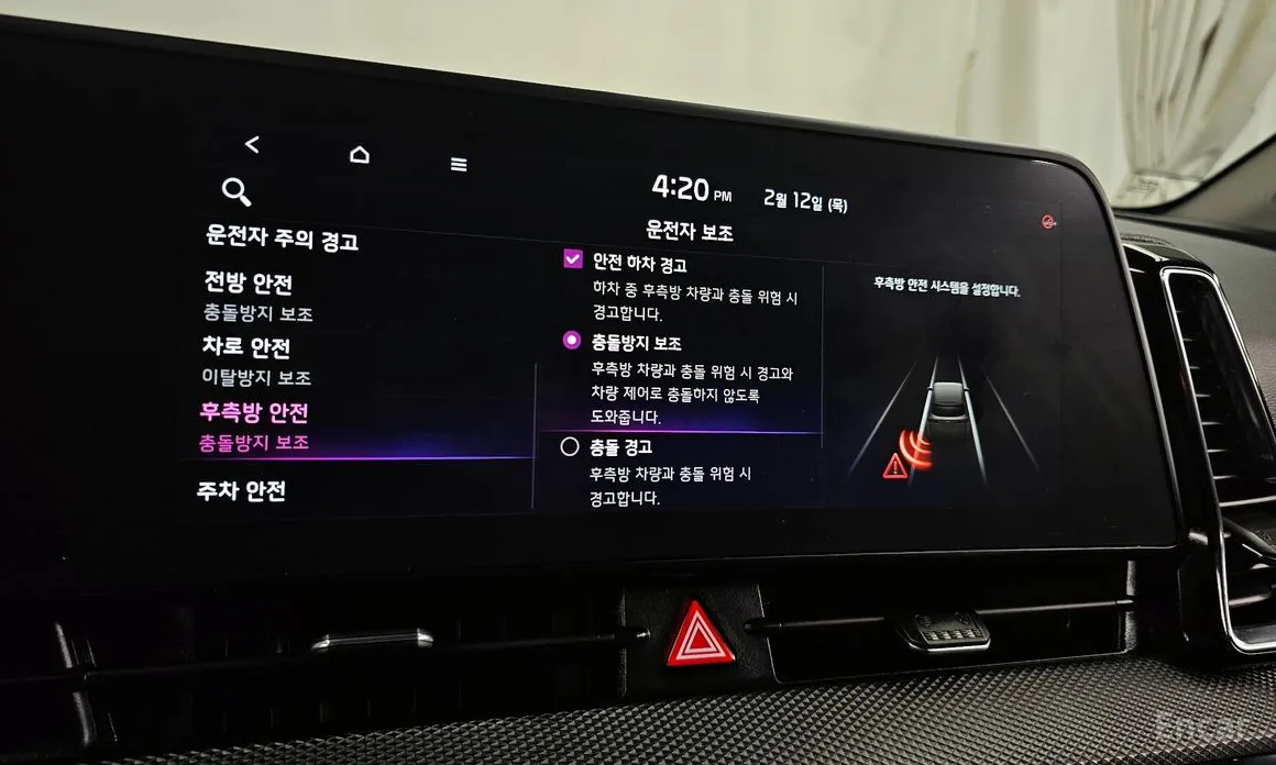 Фото 17 - Kia Sportage