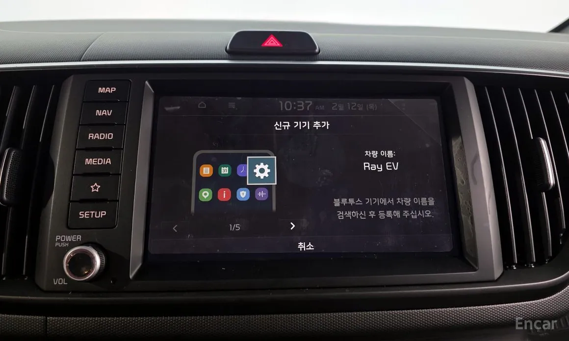 Фото 16 - Kia Ray