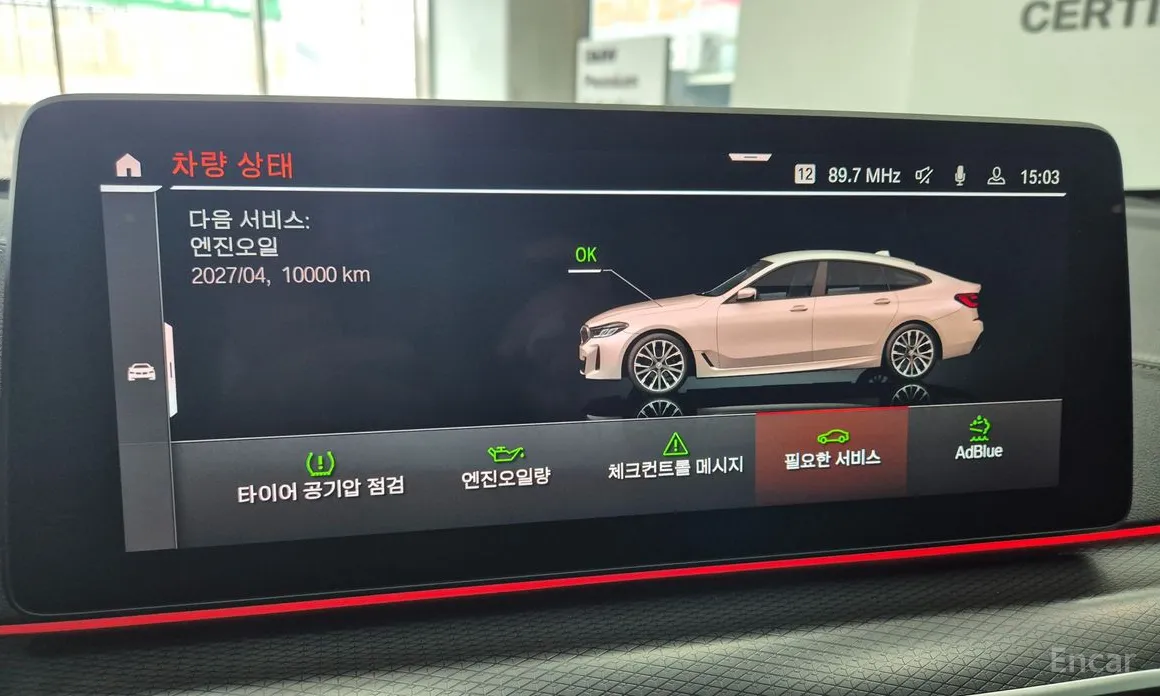 Фото 14 - BMW Gran Turismo