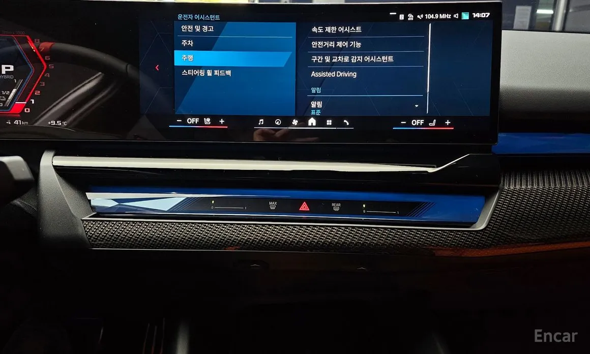 Фото 15 - BMW M5