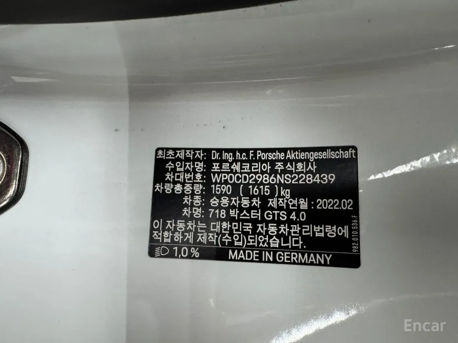 Фото 8 - Porsche 718