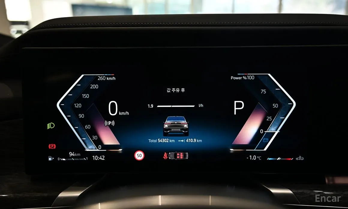 Фото 9 - BMW 7 Series